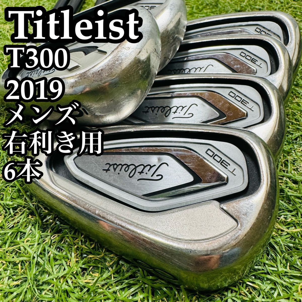 【A在】初心者 タイトリスト T300 2019 メンズアイアンセット 6本 A在】初心者 タイトリスト T300 2019 メンズアイアンセット 6本-人気通販