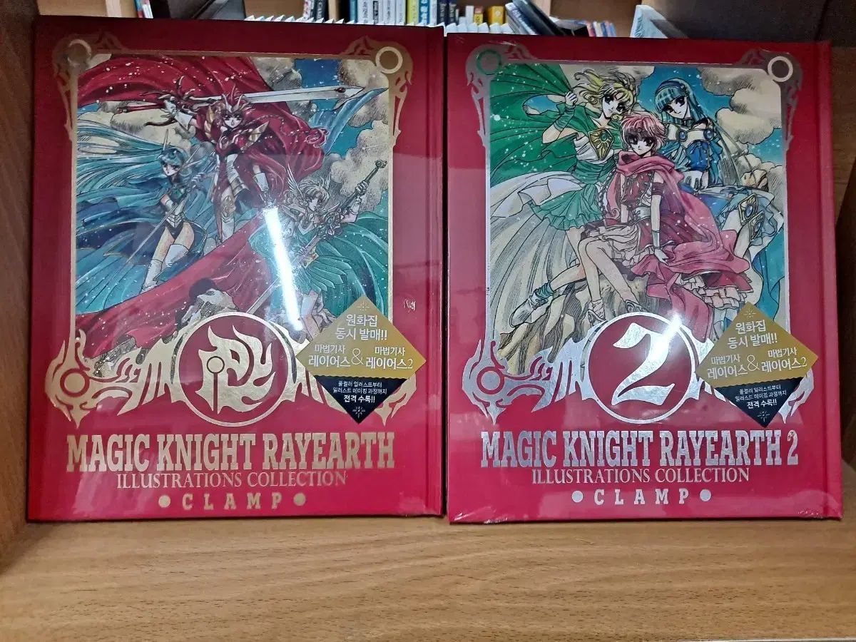 魔法騎士 レイヤーズ 原画集 1 2 未開封 漫画がすごく多い 安全プロ店舗