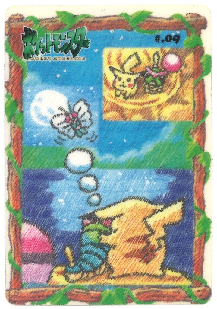バンダイ ポケットモンスターステッチタッチ シールダス ピカチュウ