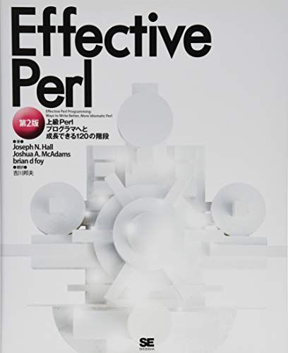 Effective Perl 第2版／Joseph N.Hall