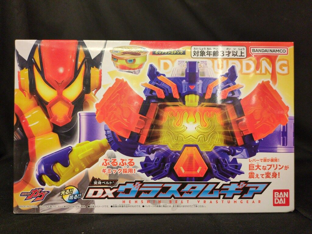 バンダイナムコ 変身ベルト 仮面ライダーガヴ DXヴラスタムギア