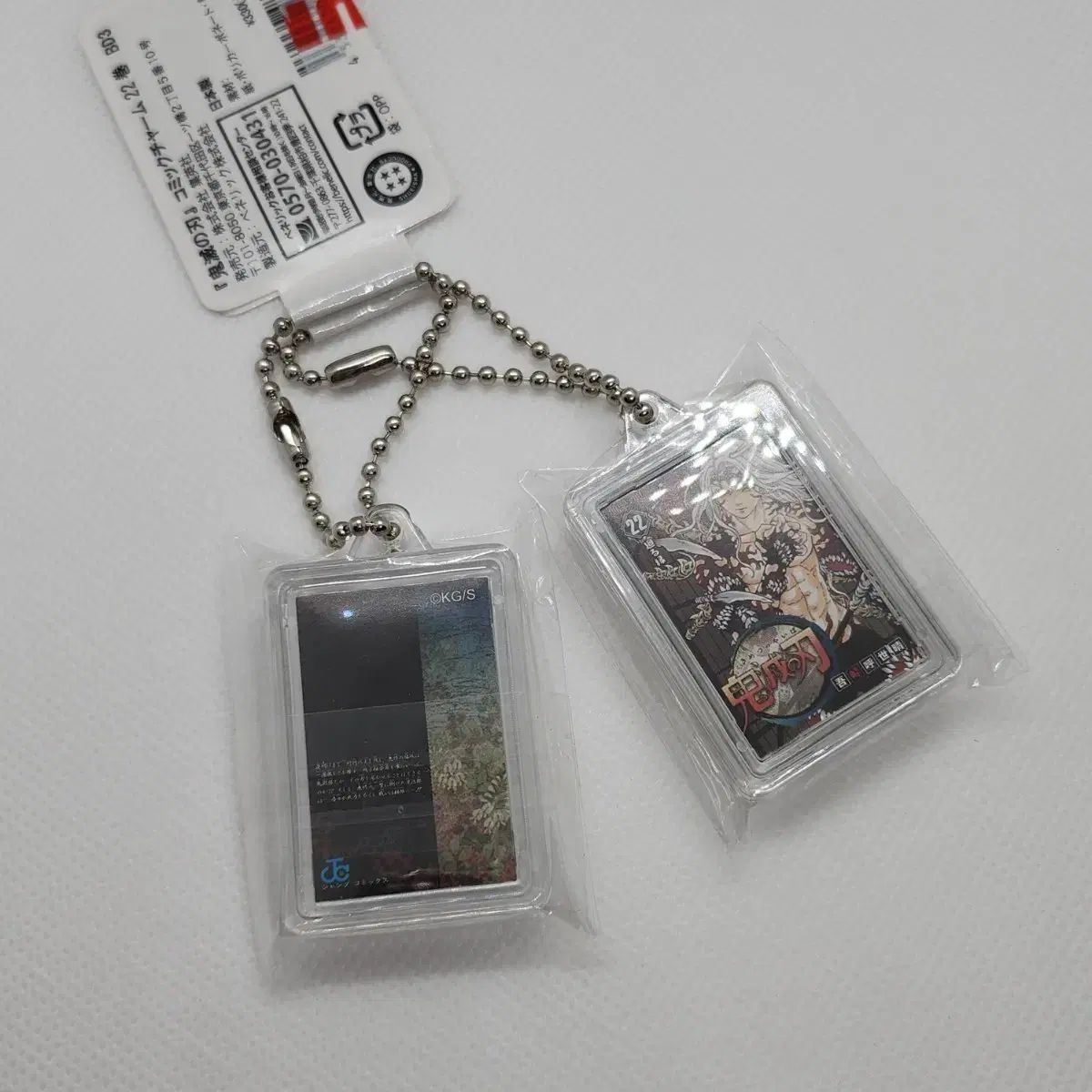 HOT，爆買い 鬼滅の刃) 鬼滅の刃 JUMP SHOP グッズ 22巻