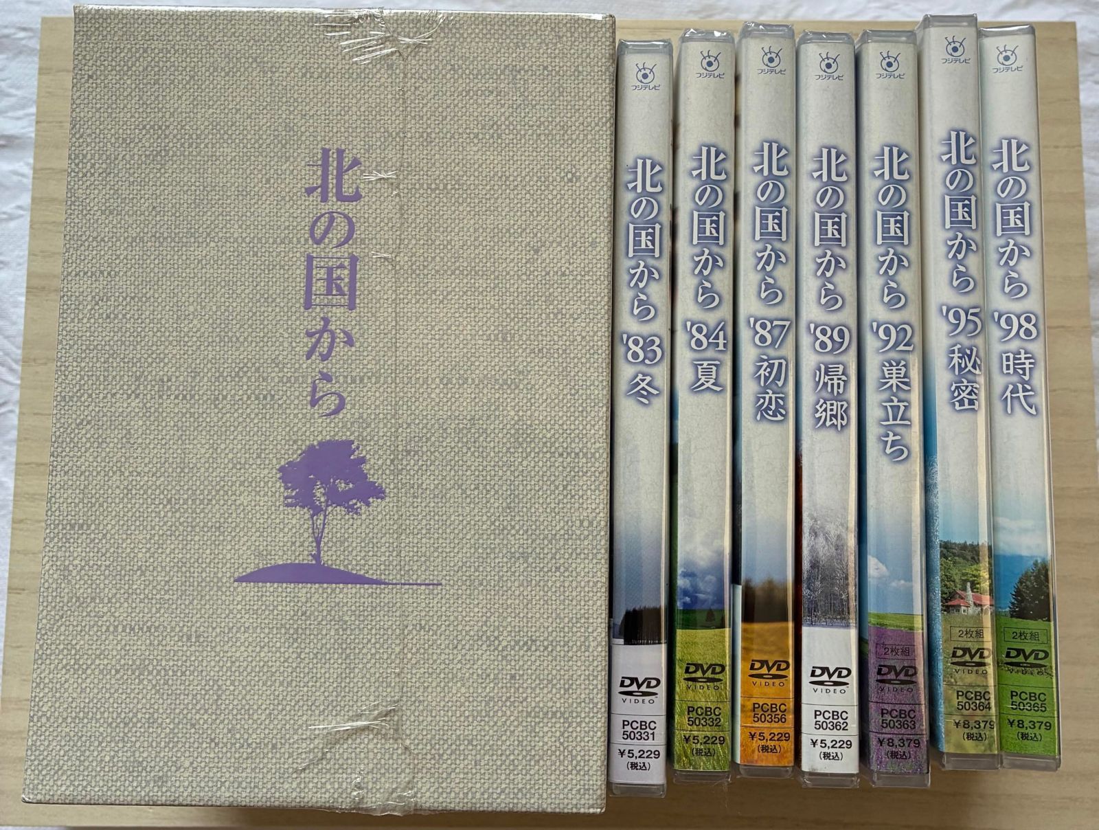 北の国から　スペシャルドラマ版 8巻 DVD (12枚) セット