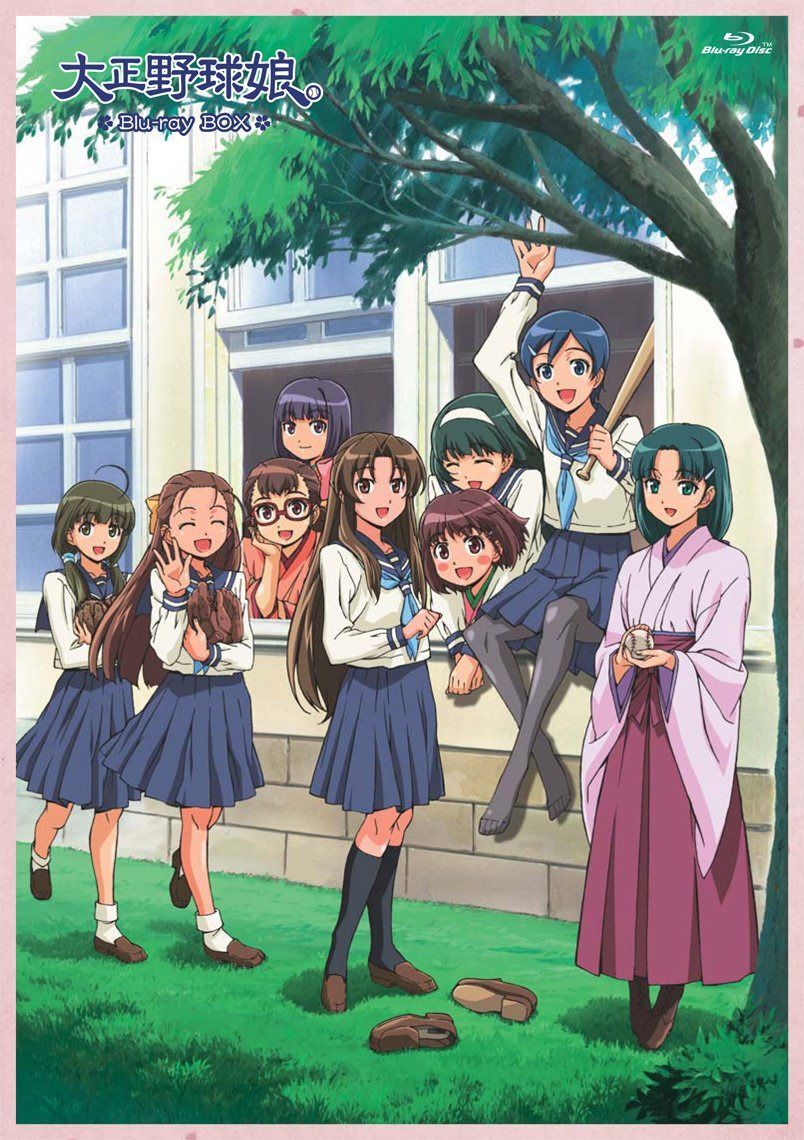 大正野球娘。 Blu-ray BOX