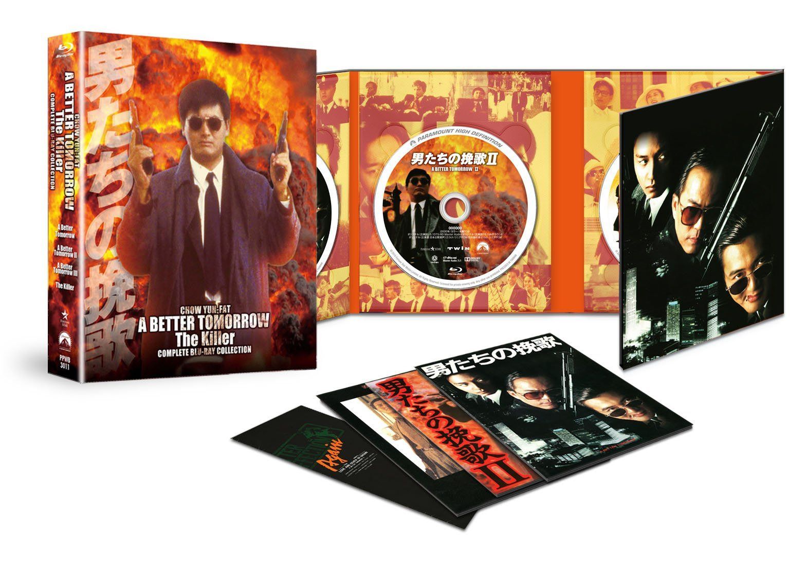 男たちの挽歌 コンプリート・ブルーレイ・コレクション〈日本語吹替収録版〉 [Blu-ray]