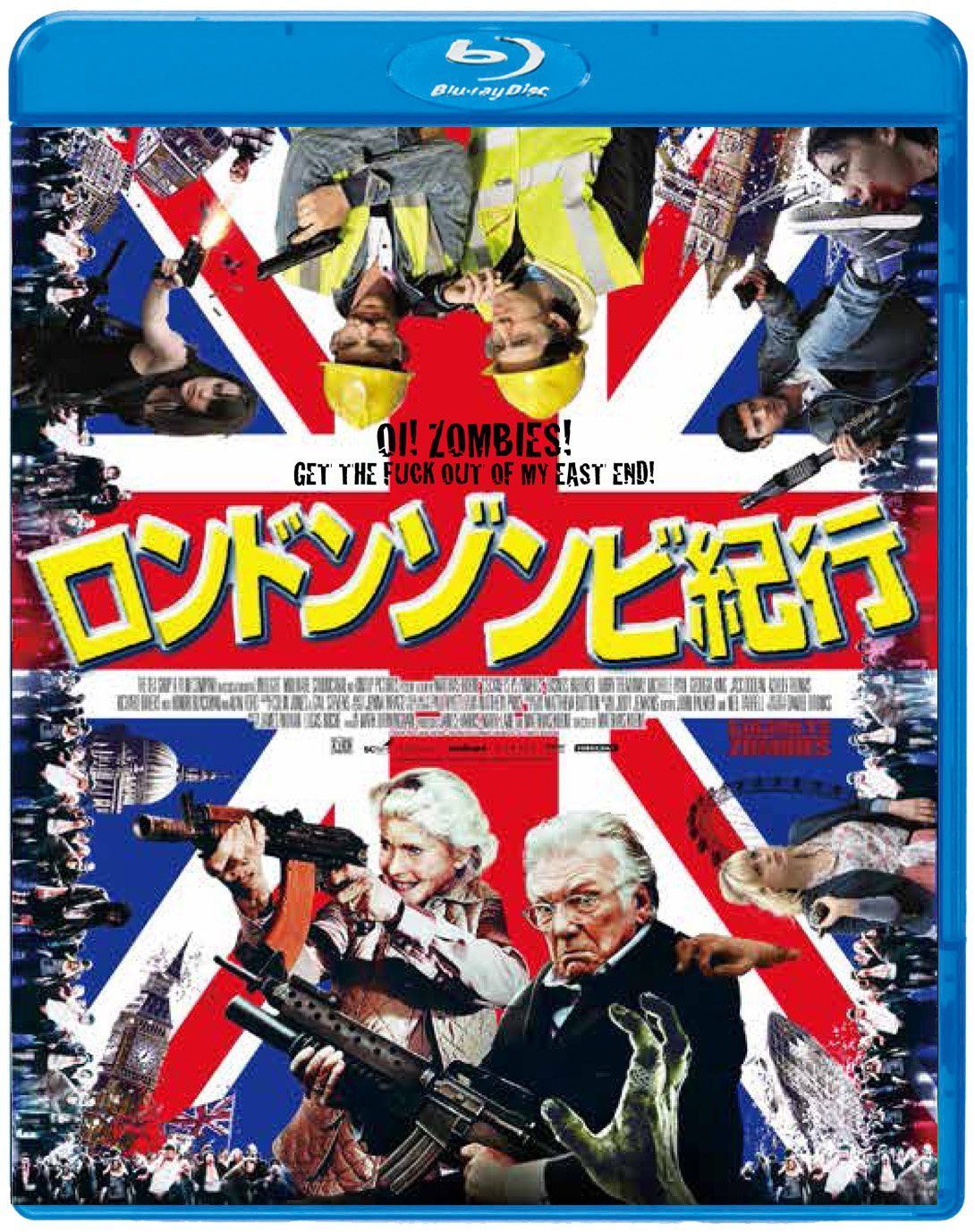 ロンドンゾンビ紀行 [Blu-ray]