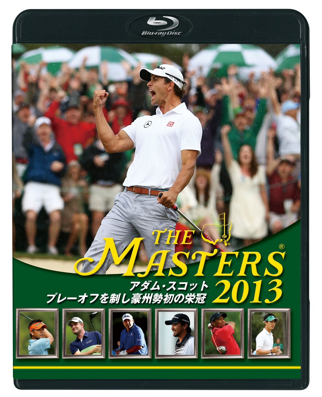 THE MASTERS 2013 アダム・スコット プレーオフを制し豪州勢初の栄冠 [Blu-ray]