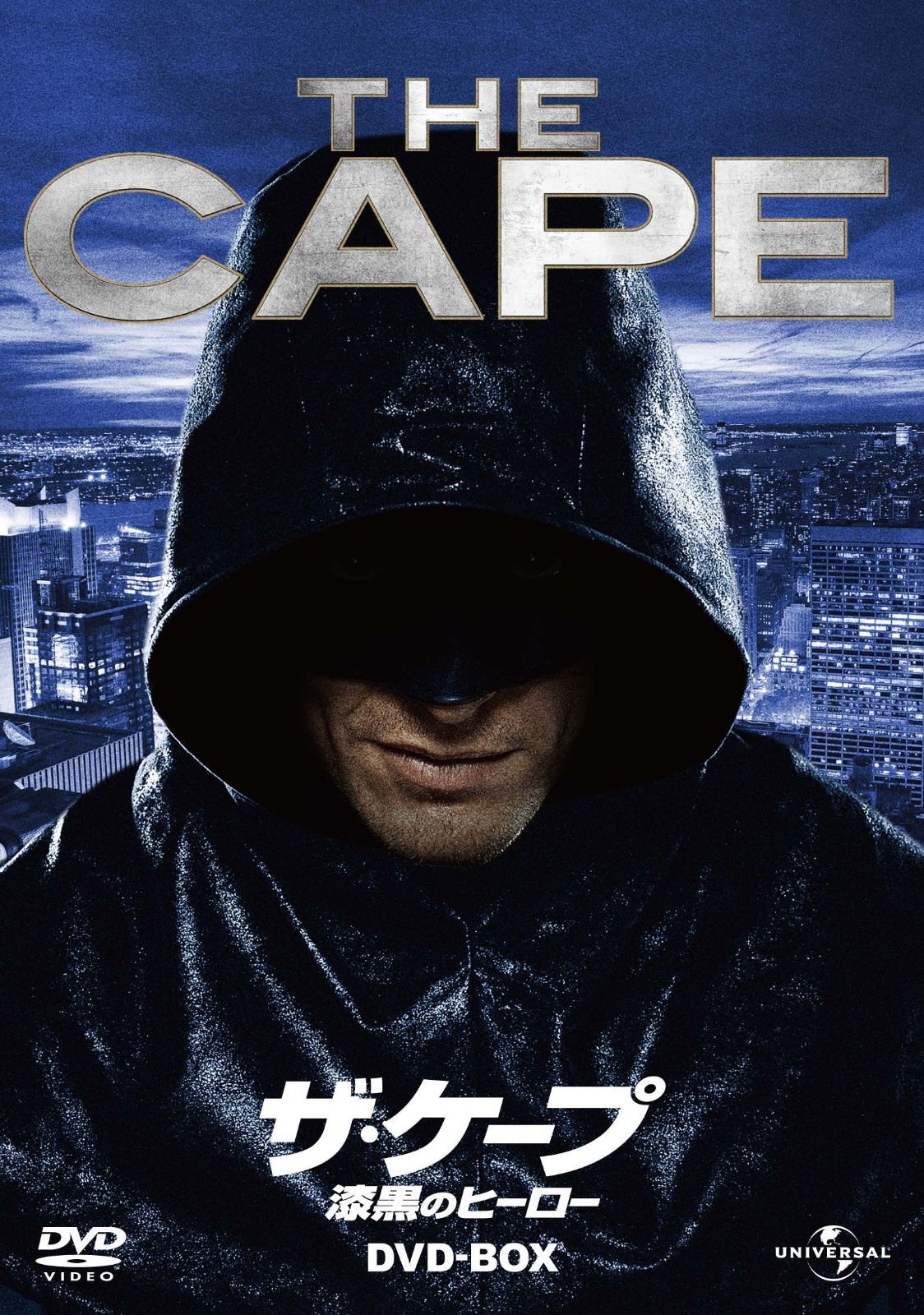 ザ・ケープ 漆黒のヒーロー DVD-BOX