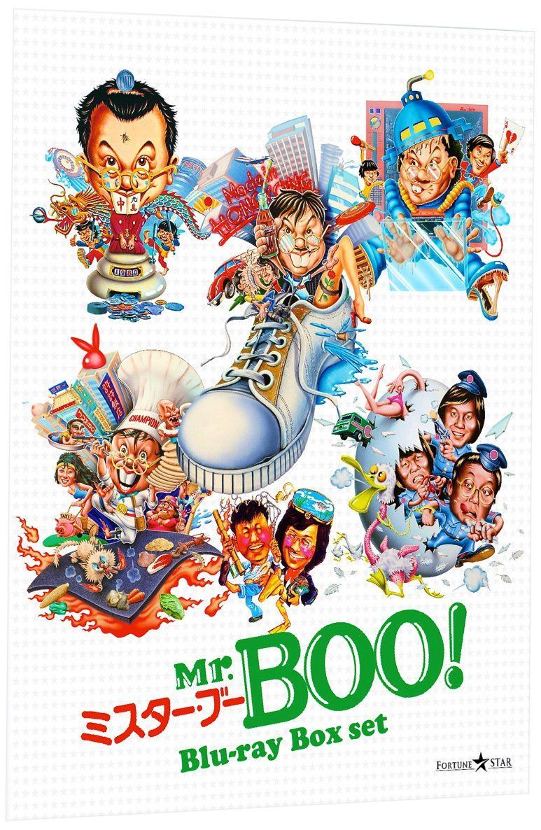 Mr. BOO! ブルーレイBox-set [Blu-ray]