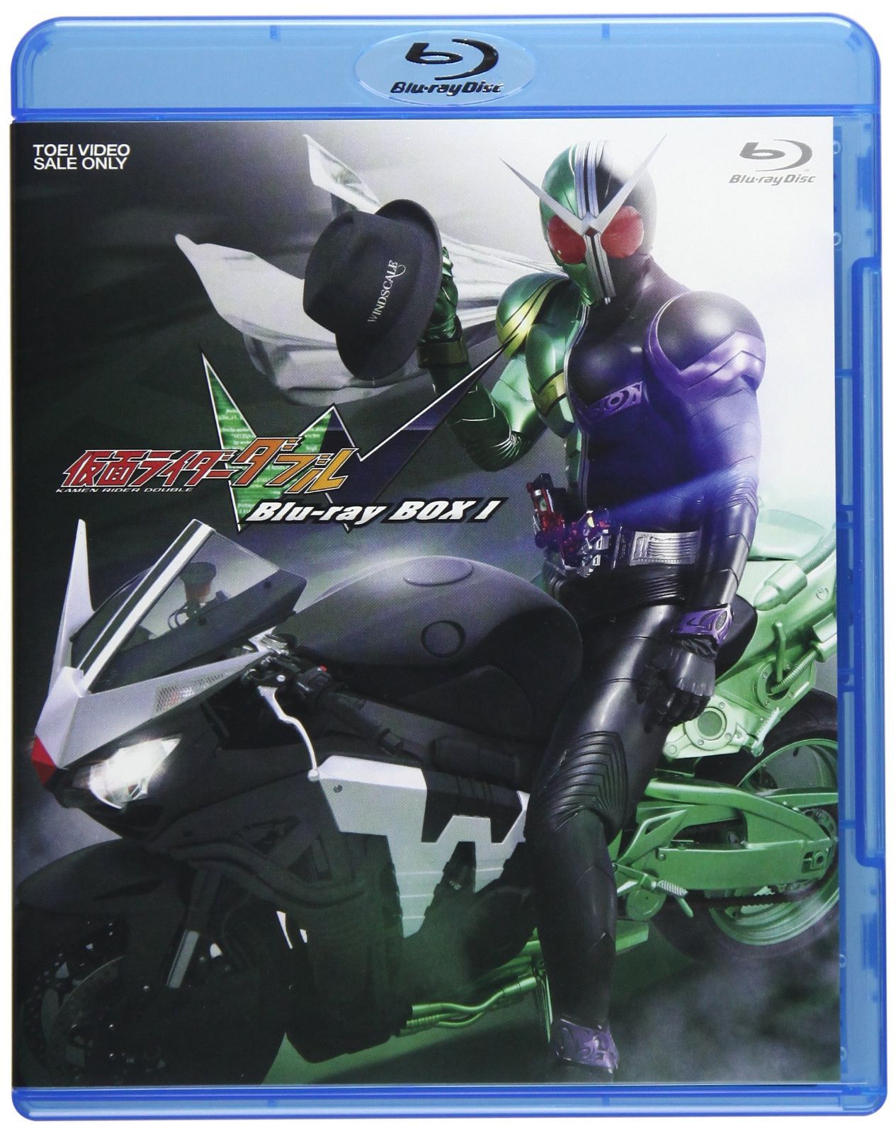 仮面ライダーW(ダブル) Blu-rayBOX 1