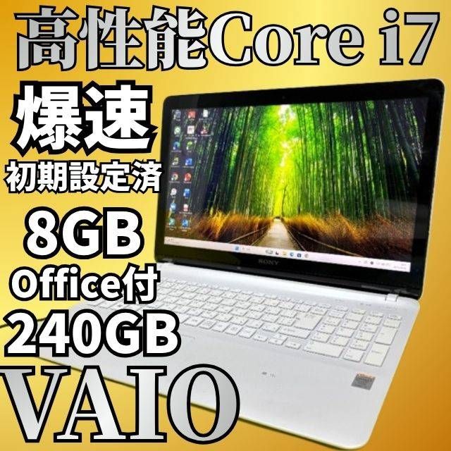 ノートパソコン Windows11 オフィス付き SSD240GB 初期設定済み 東芝