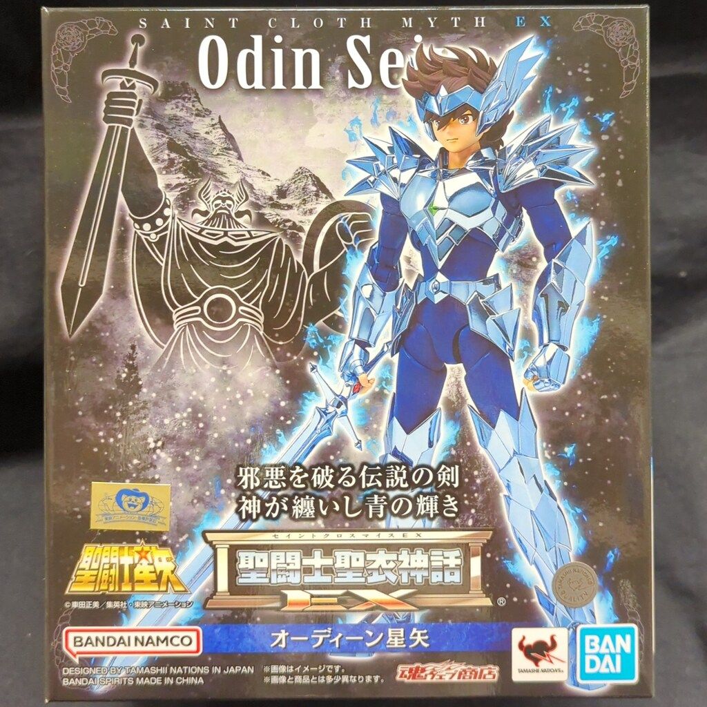 BANDAINAMCO/BANDAISPIRITS 聖闘士聖衣神話EX オーディーン星矢