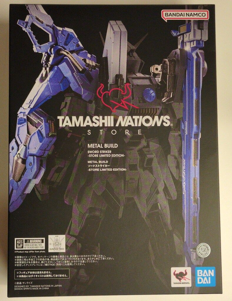 DRT タイニークラッシュ 88バスボート 限定カラーセット TiNYKLASH