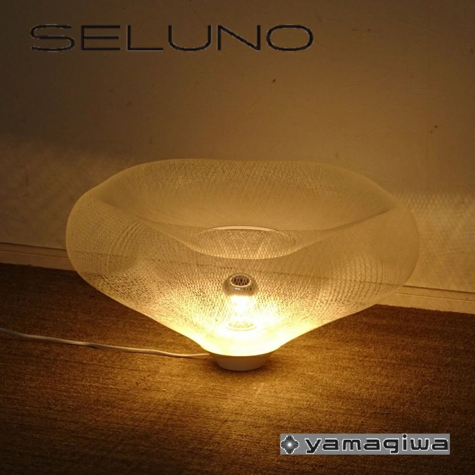 ◾︎SELUNO◾︎ 【展示美品】yamagiwa ヤマギワ MAYUHANA / マユハナ テーブルライト Φ650 / ホワイト 7万 x570