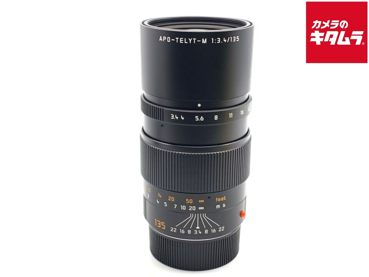 【中古】 【良品】 ライカ アポ テリート M 3.4/135mm