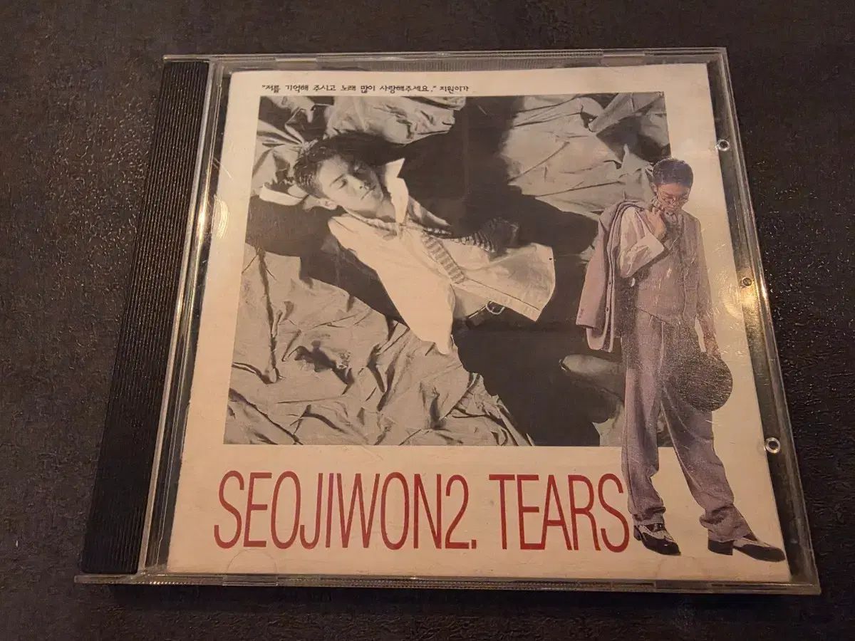 ソ・ジウォン 2 家 」 Tears 開封 CD
