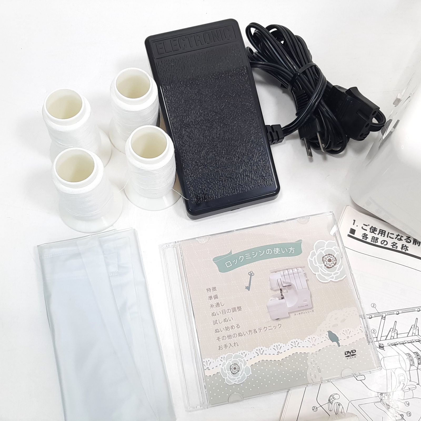 baby lock アーチザン 630（A630）ロックミシン 2本針4本糸 差動付 
