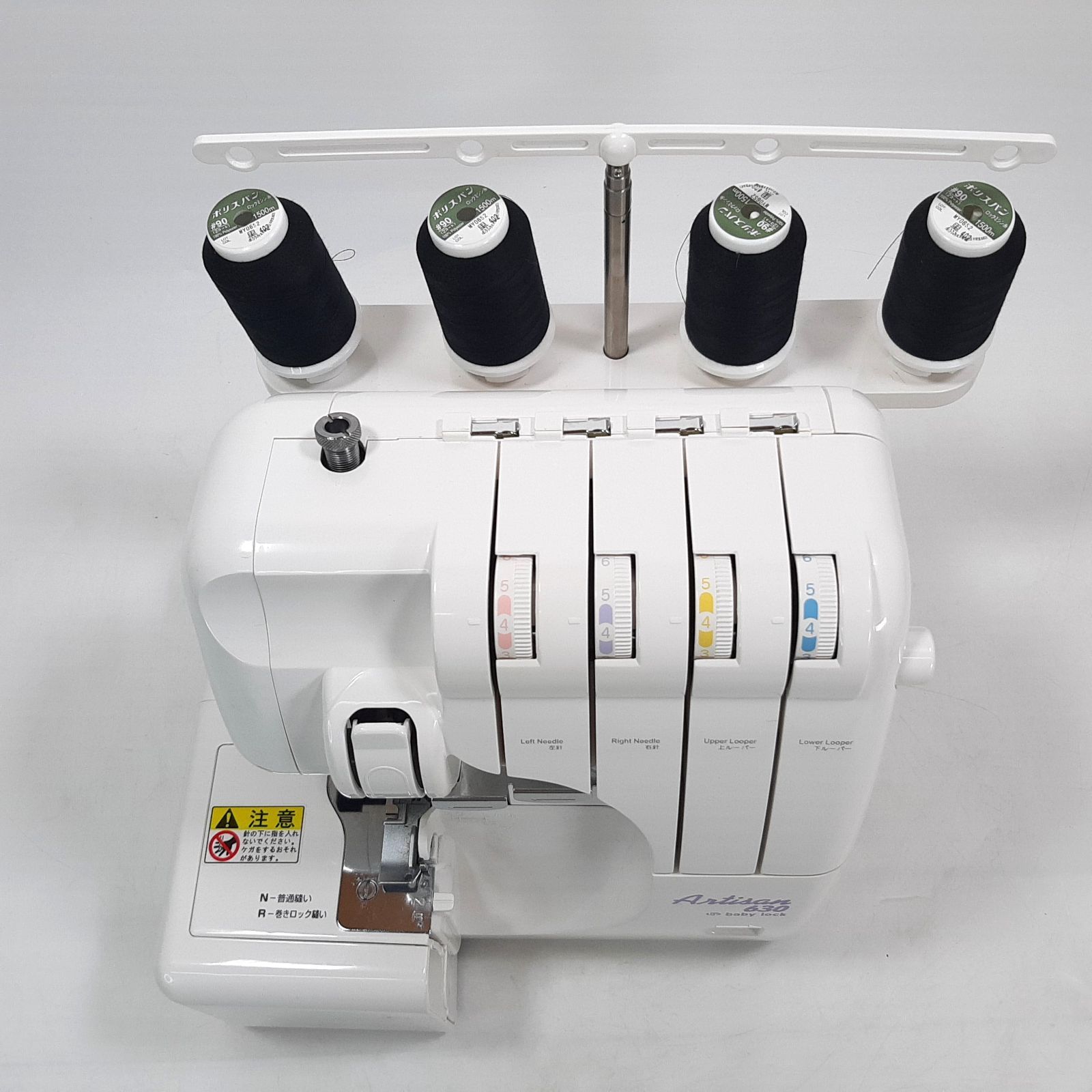 baby lock アーチザン 630（A630）ロックミシン 2本針4本糸 差動付 