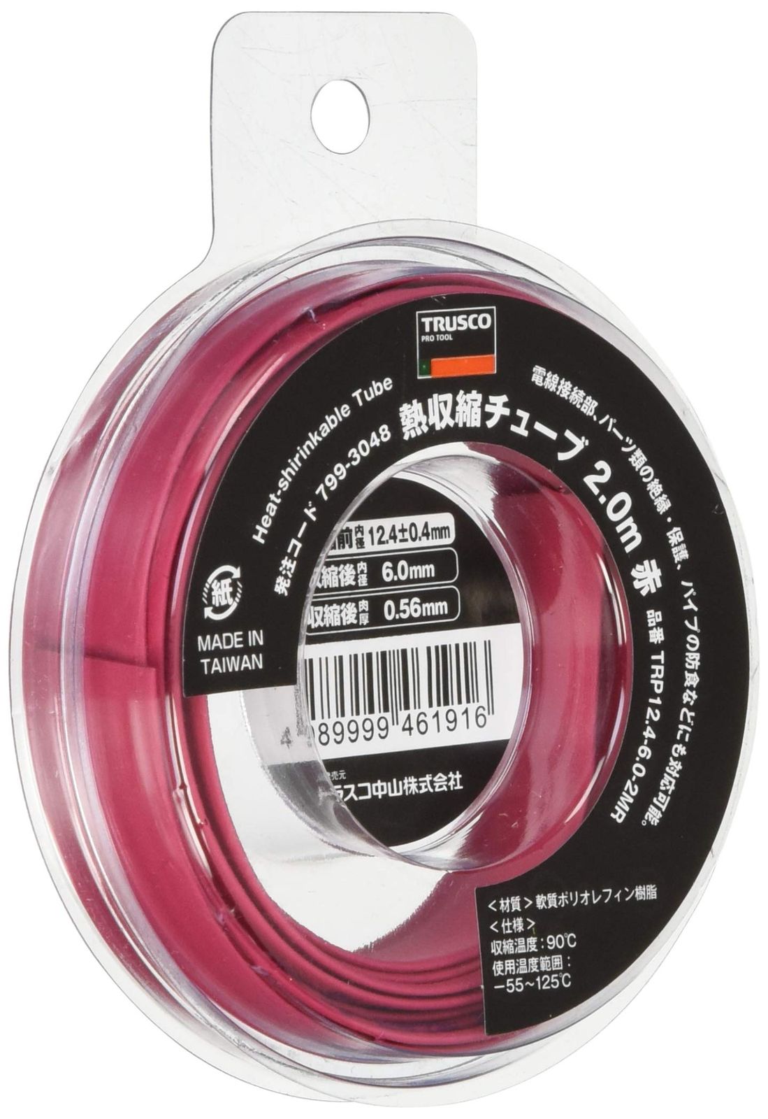 特価商品 TRUSCO(トラスコ) 熱収縮チューブ 収縮率2:1 赤 (1個入) TRP12.4-6.0-2MR x 10 個【ケース販売】