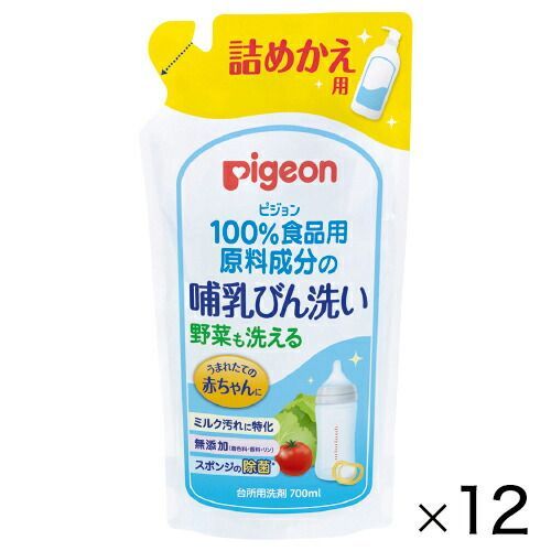 哺乳びん野菜洗い詰替用７００ｍｌ１２個組 ﾋﾟｼﾞｮﾝ【ピジョン】