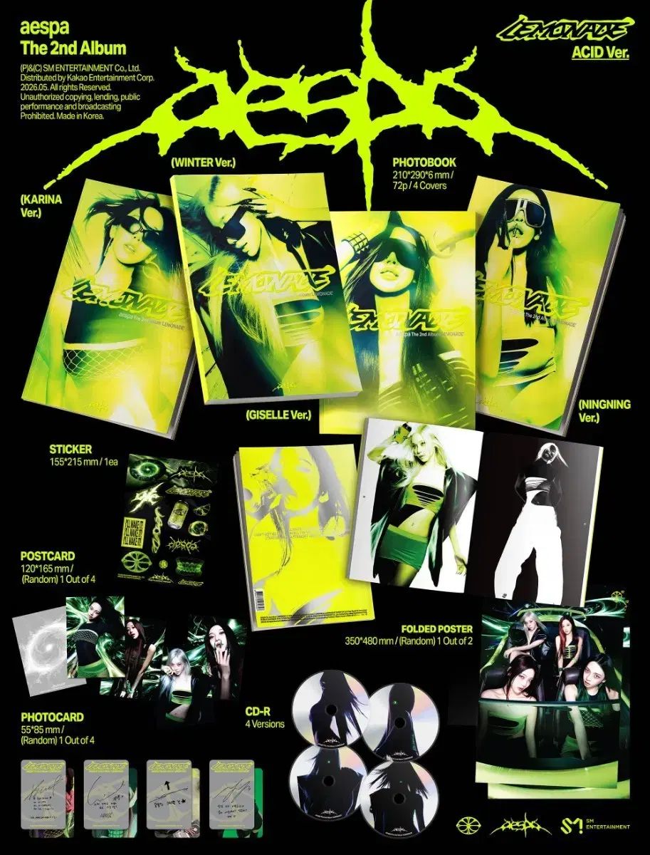 aespa（エスパ） レモネード 未開封 出品