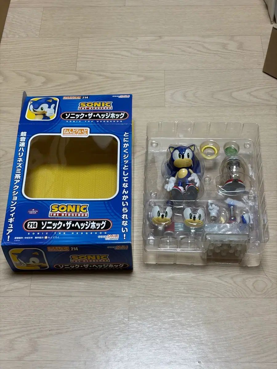 グッドスマイルカンパニー ねんどろいど 214 ソニック・ザ・ヘッジホッグ フィギュア 出品