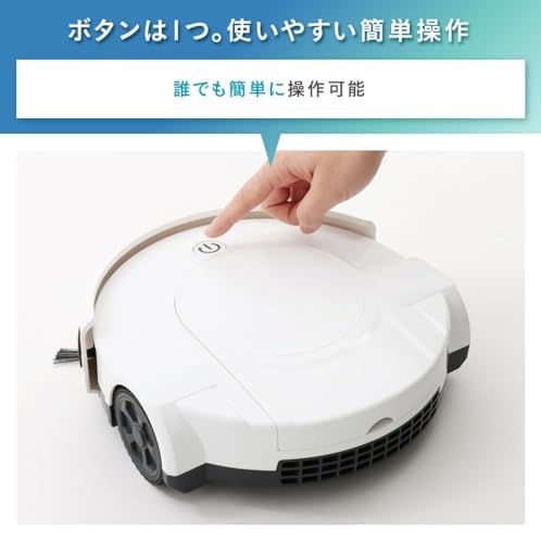 キッチン・食器 お掃除ロボット ロボット掃除機 全自動掃除機 薄型