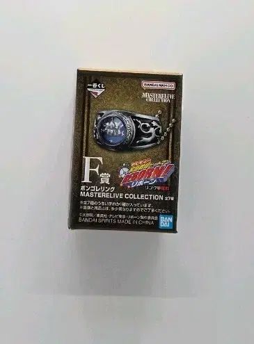 家庭教師ヒットマンREBORN! F賞 雷のリング (未使用)