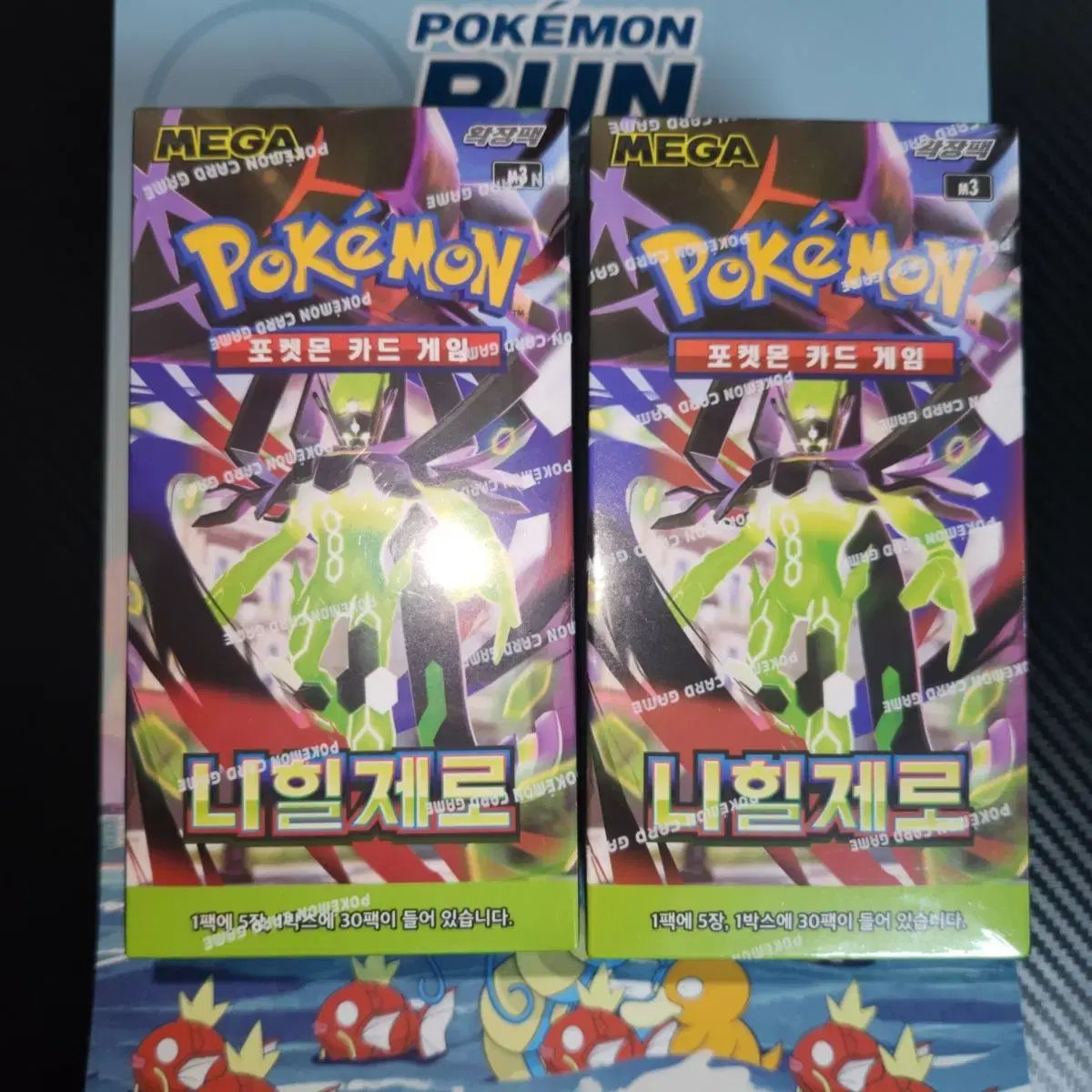 シューリンクO ポケモンカード ヒーリングゼロ 2BOX まとめ
