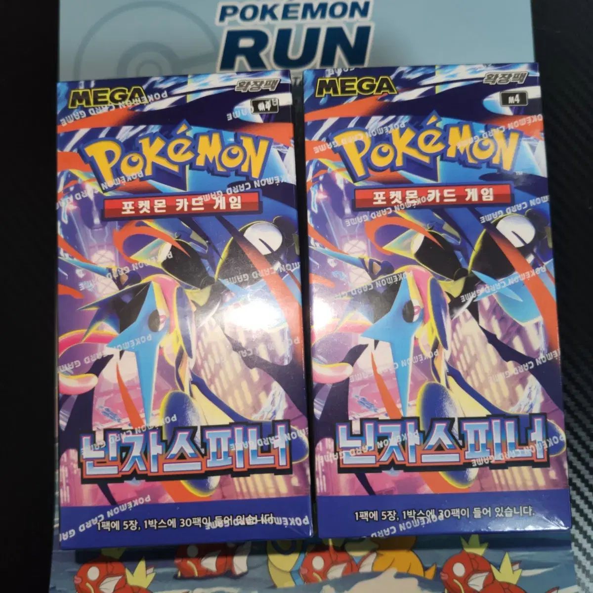 シューリンクO ポケモンカード 忍者スピナー 2BOX まとめ