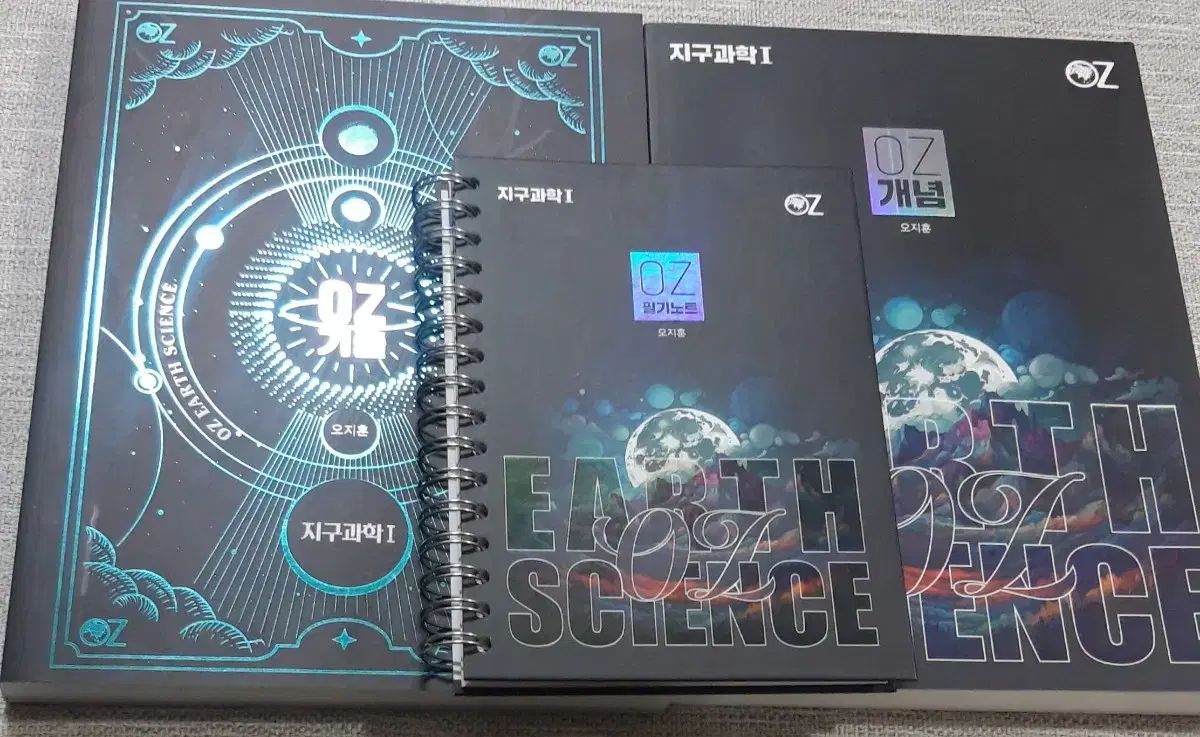 新品の本 2027 OZ オ・ジフン 地球科学I 媒介完 既出 フルセット 地球科学