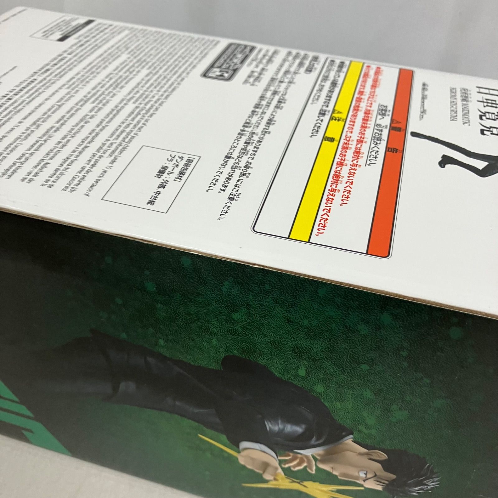 未開封 呪術廻戦 MAXIMATIC 日車寛見 フィギュア 3個セット SF6529