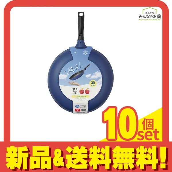 貝印 ラクカル フライパン 30cm (DW5903) 10個セット まとめ売り
