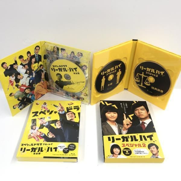 中古】まとめ）リーガル・ハイ Blu-ray BOX(1st＆2nd Season)+