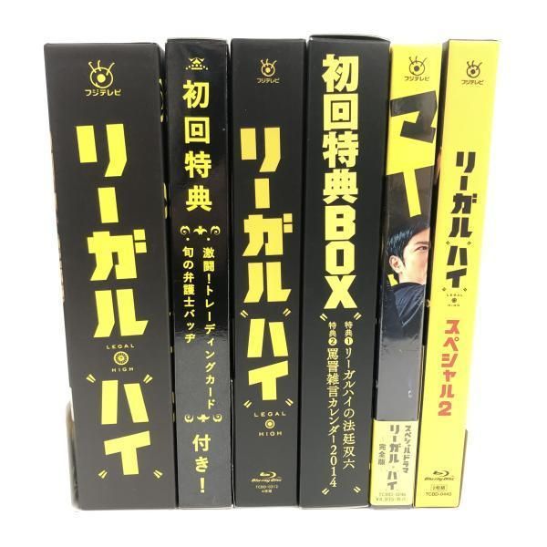 リーガル・ハイ DVD-BOX〈7枚組〉 リーガル・ハイ DVD DVD-BOX つ*ん様