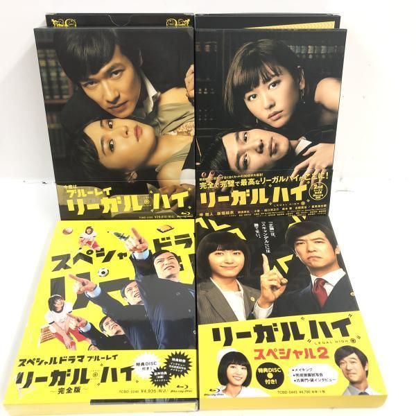 ブルーレイ リーガル・ハイ Blu-ray BOX(Blu-ray Disc)