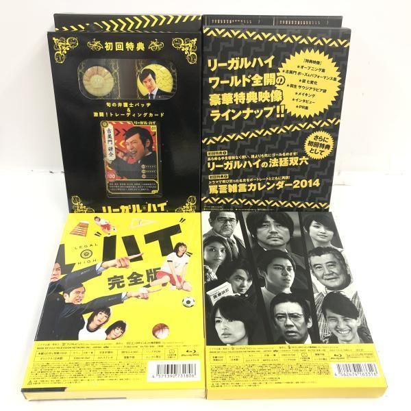 中古】まとめ）リーガル・ハイ Blu-ray BOX(1st＆2nd Season)+