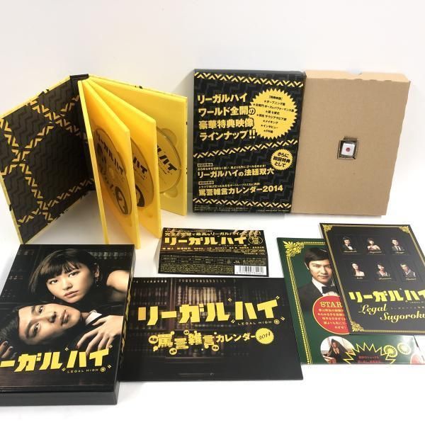 中古】まとめ）リーガル・ハイ Blu-ray BOX(1st＆2nd Season)+