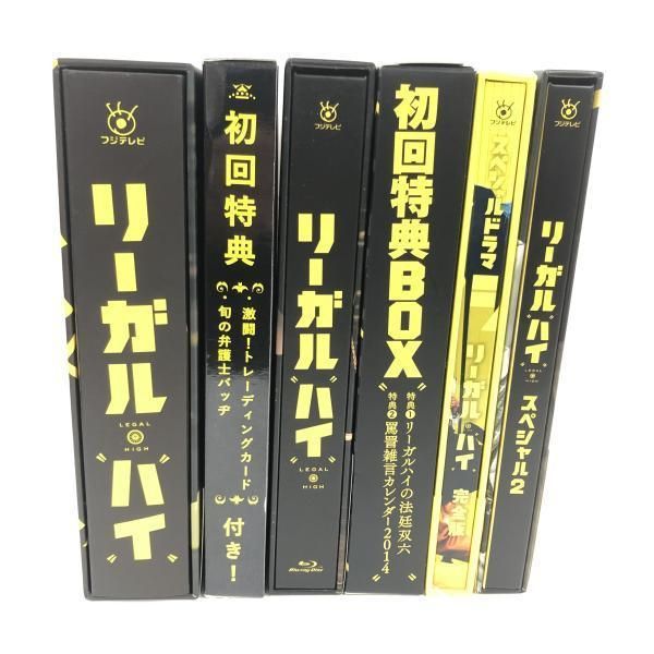 中古】まとめ）リーガル・ハイ Blu-ray BOX(1st＆2nd Season)+