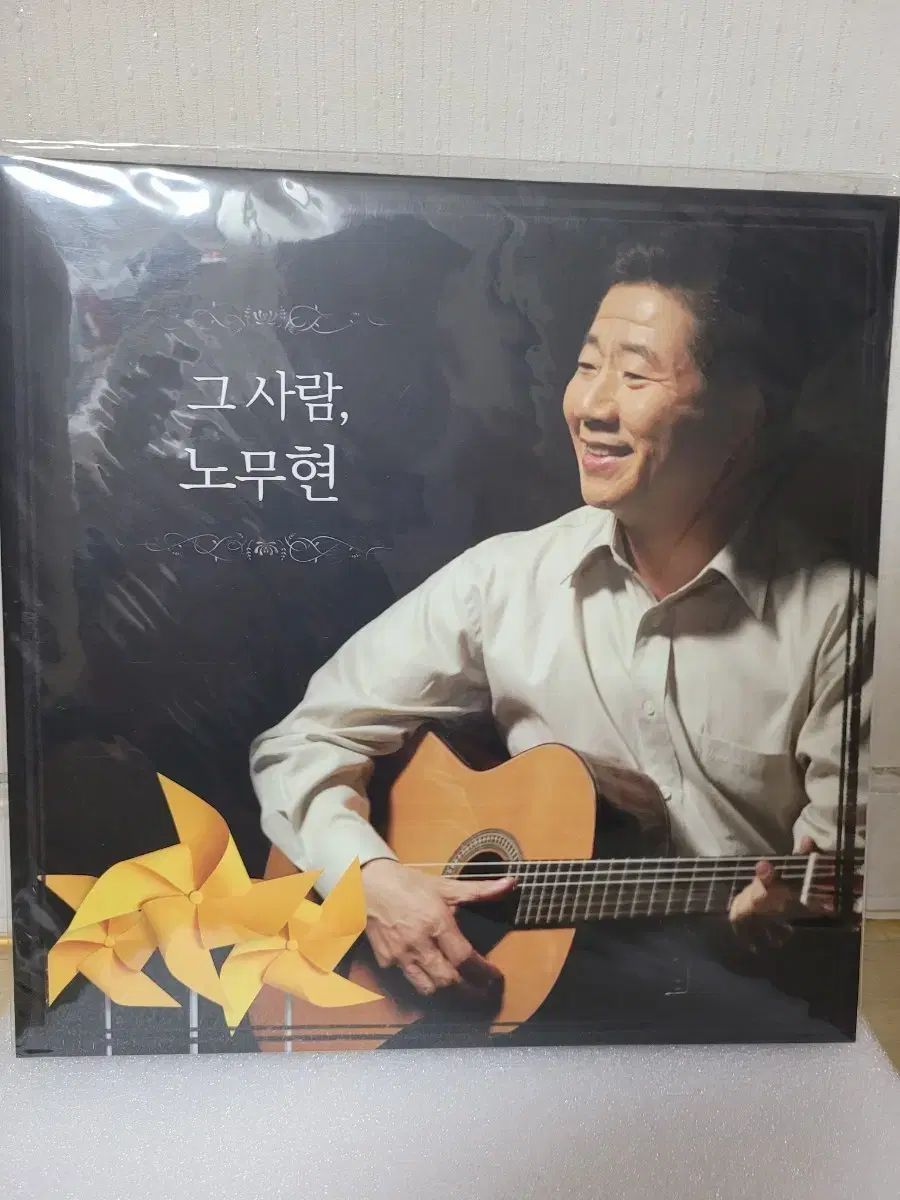 それら 人 ノ・ムヒョン LP CD ( 未開封 )