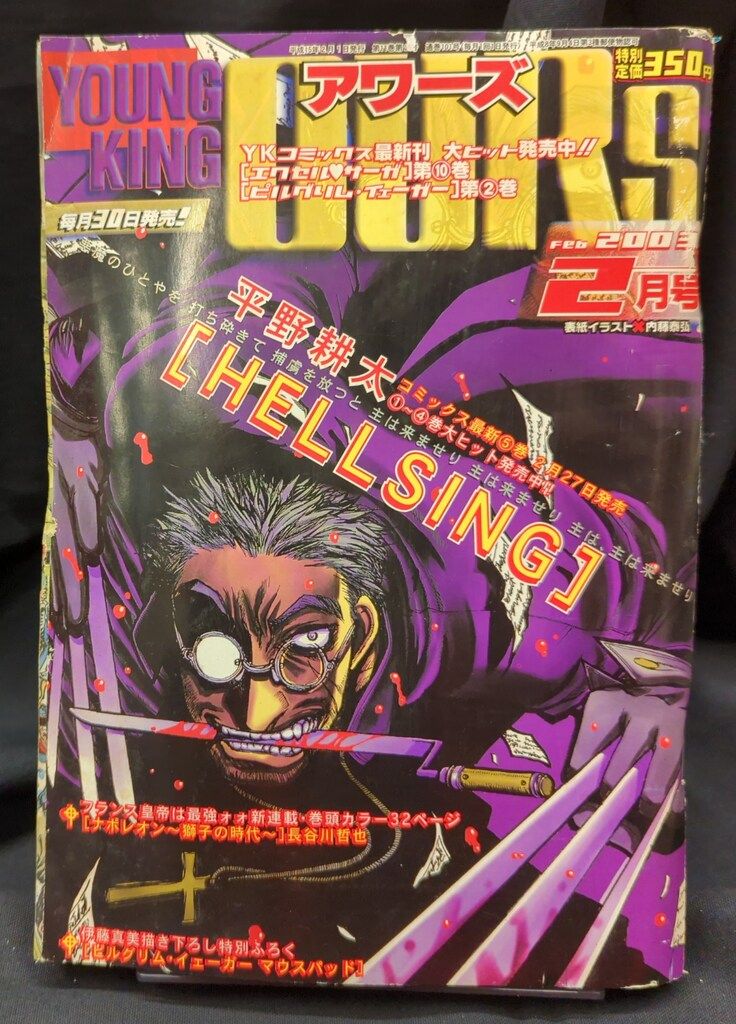 ファン垂涎！ 廃盤 不死身のタイマーズ VHS 2026年最新】Yahoo