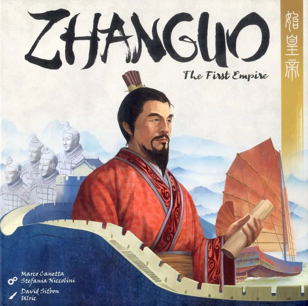 【中古】ボードゲーム 春秋戦国始皇帝 多言語版 (Zhanguo： The First Empire)