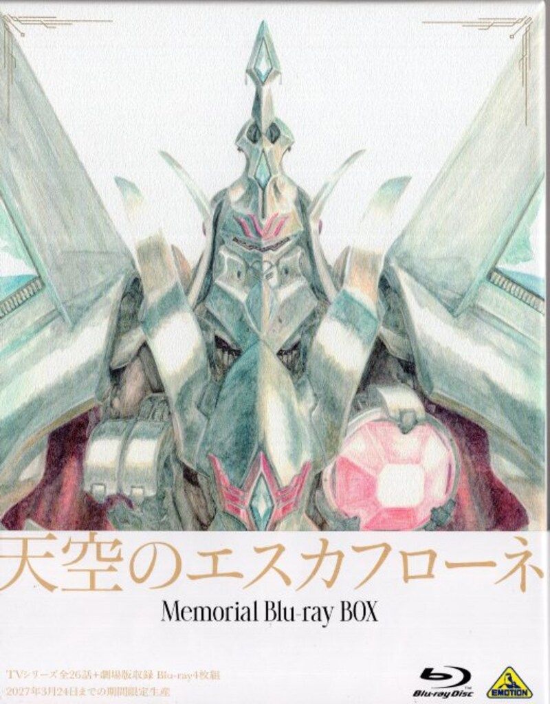 新版 CISSP CBK 公式ガイドブック 4分冊セット