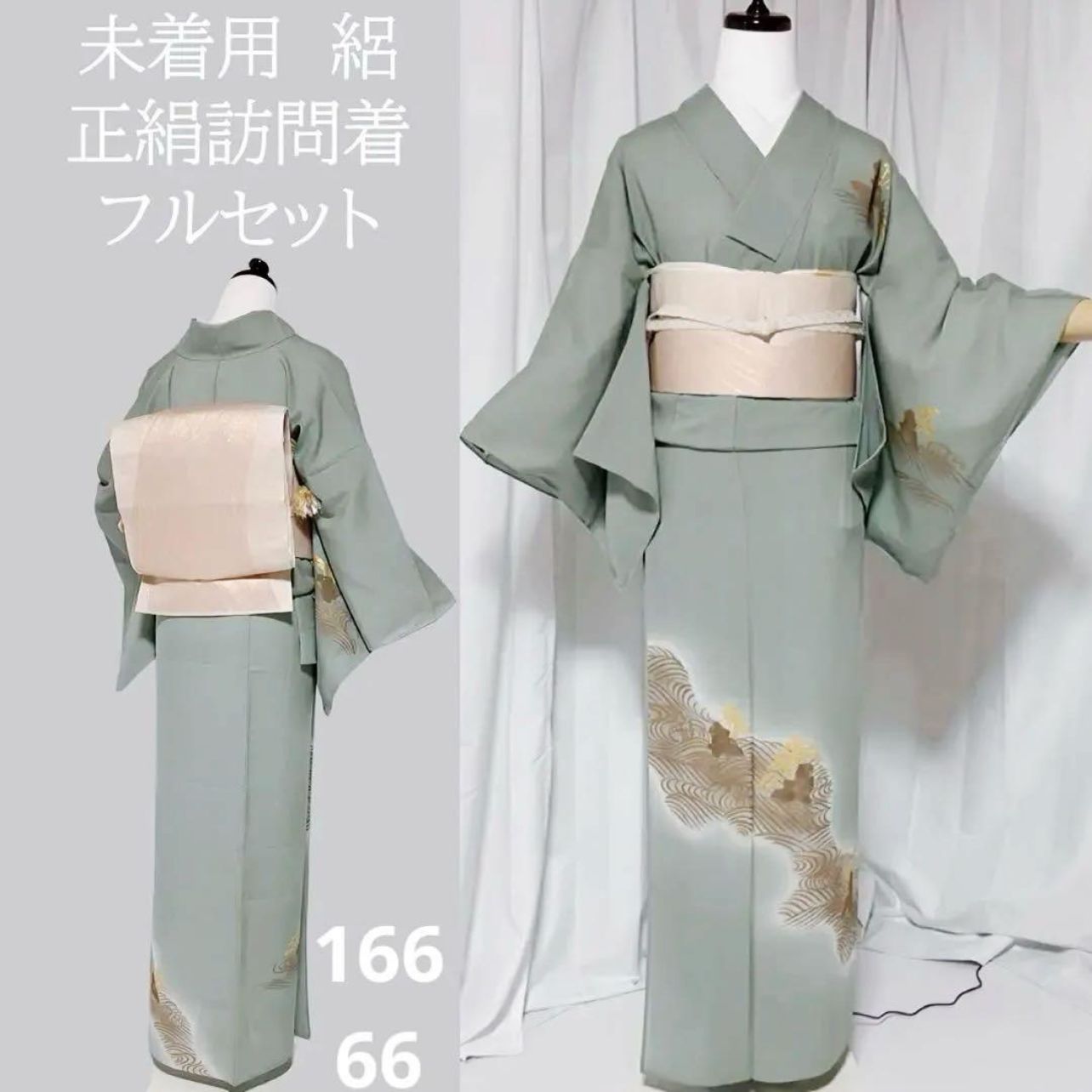 未着用　正絹　絽　訪問着　フルセット　夏袋帯　夏帯締め　夏帯揚げ　全て正絹　美品