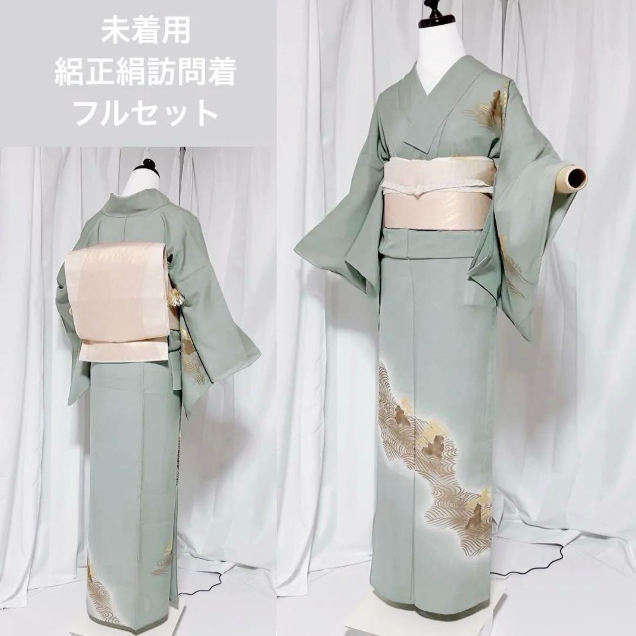 未着用 正絹 絽 訪問着 フルセット 夏袋帯 夏帯締め 夏帯揚げ 全て正絹 