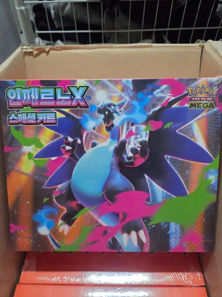 ポケモンカード インフェルノX スペシャルキット