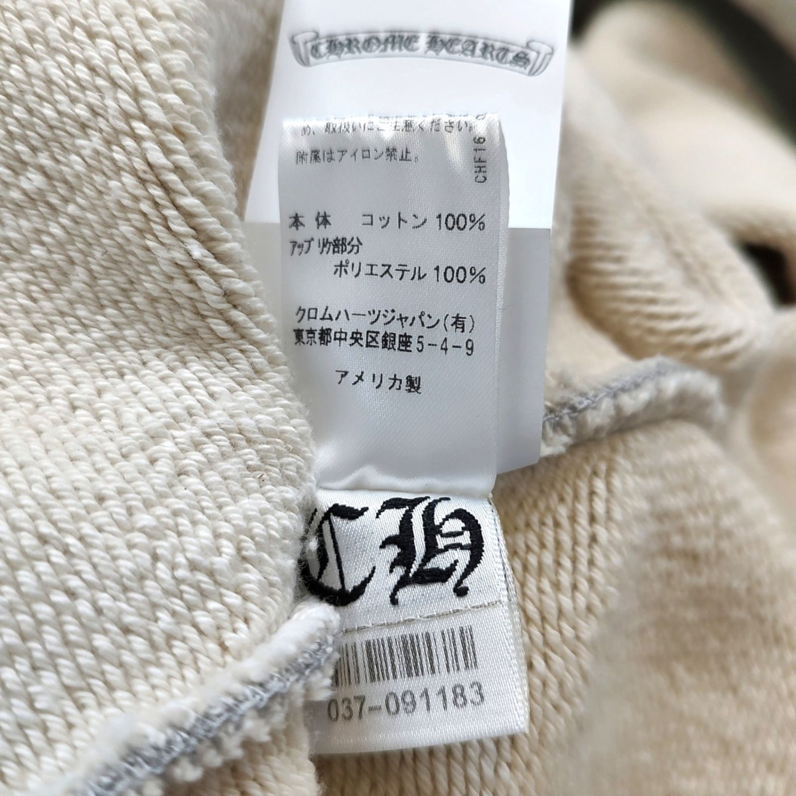 Chrome Hearts クロムハーツ Y NOT 7-11 Cemetery Cross Applique 