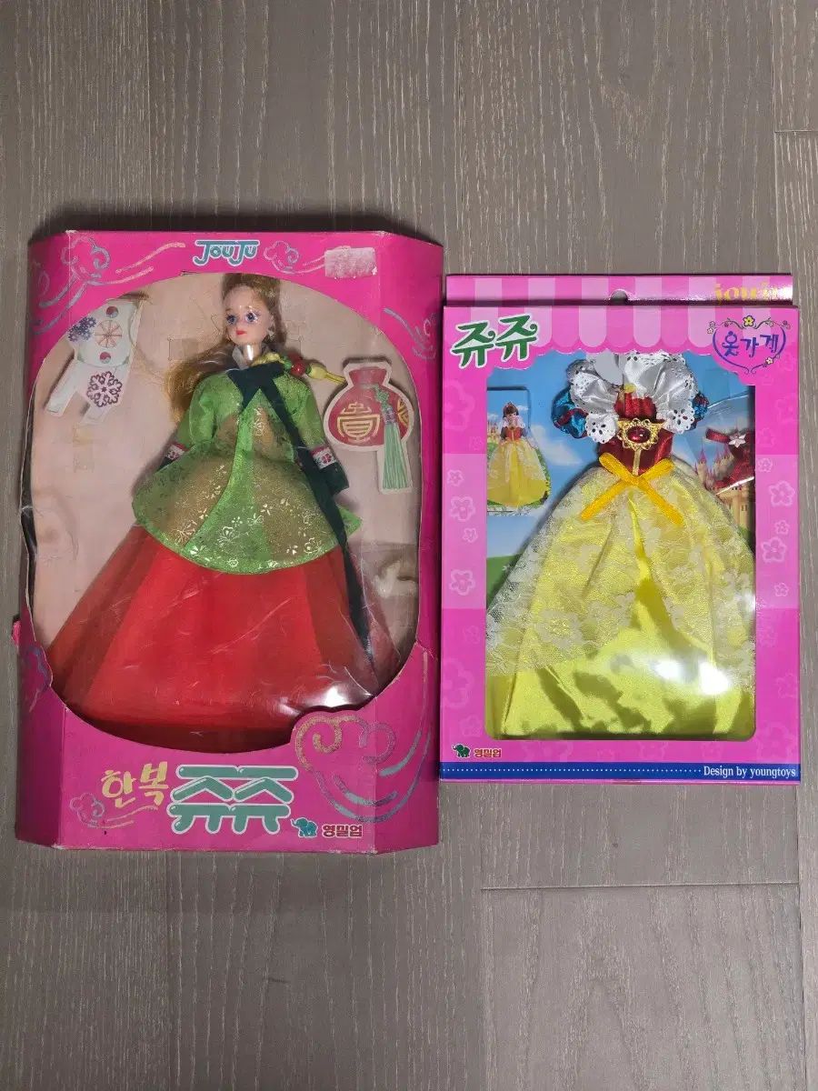 ヨンシル업(YOUNG TOYS) 古典 初期 ジュジュ チマチョゴリ ジュジュ ぬいぐるみ + 服屋 ジュジュ シンデレラ風 ドレス