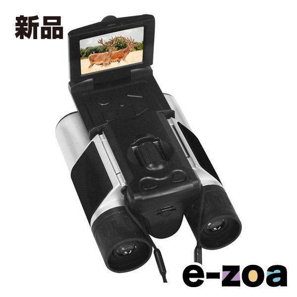 サイエルインターナショナル 録画機能付き双眼鏡 モニター付き/解像度2.5K/倍率10X/デジタルズーム8X/デジカメ SLI-VB20 (2575622)