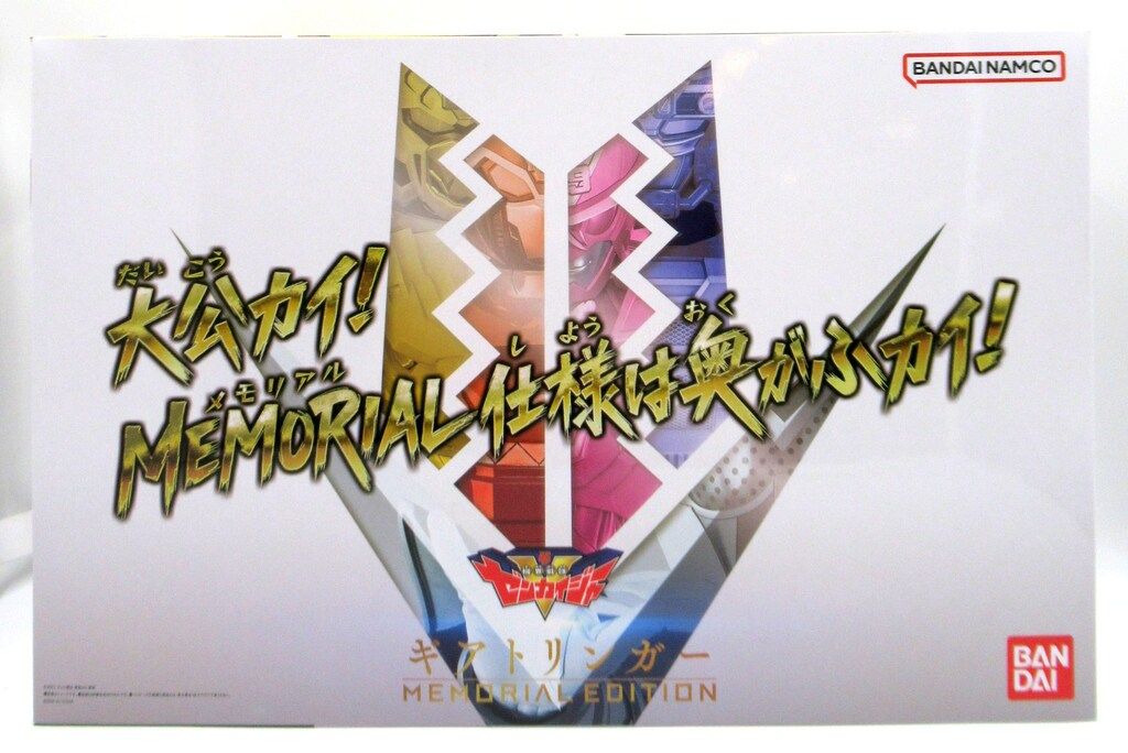 バンダイ 機界戦隊ゼンカイジャー ギアトリンガー MEMORIAL EDITION